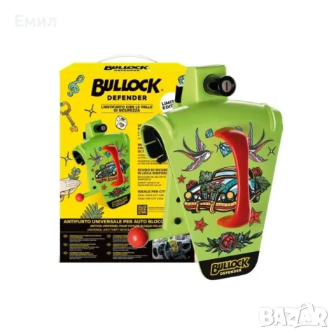 Заключващ механизъм за автомобил, снимка 3 - Аксесоари и консумативи - 48700855