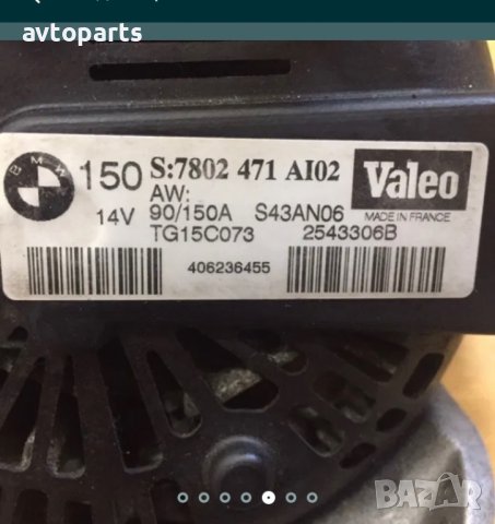 Bmw e60,e90,e87 2.0d,2.5d,3.0d динама, снимка 4 - Части - 40416601