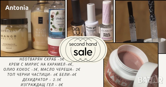 Гел лакове на ниски цени , снимка 2 - Продукти за маникюр - 54131291