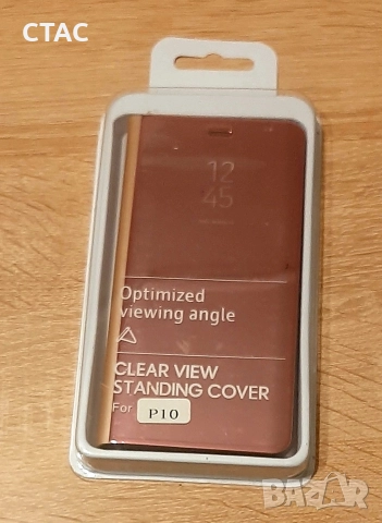 Нов луксозен калъф-тефтер,и Празна кутия за IPAD MINI