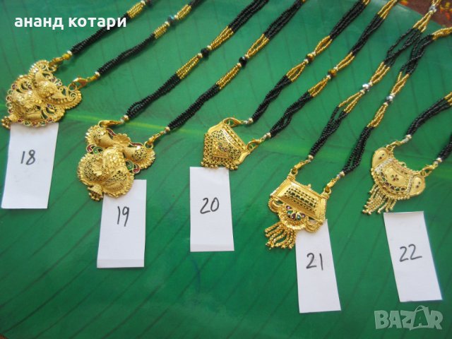 Индийско украшение -Мангалсутра , снимка 5 - Други - 15103456