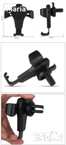 Универсална стойка телефон за автомобил, снимка 2 - Аксесоари и консумативи - 29134271