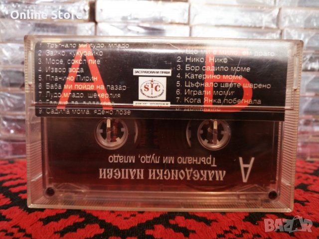 Македонски напеви - Тръгнало ми лудо , младо, снимка 2 - Аудио касети - 34478318