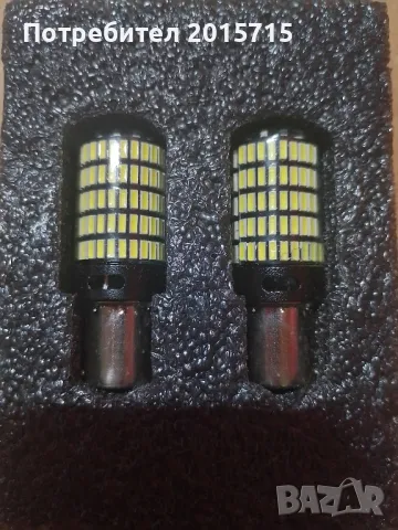 Алуминиеви LED крушки P21W задни светлини