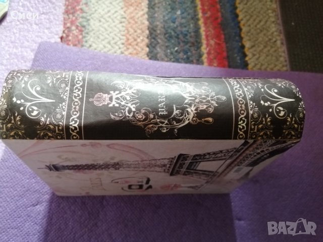 Кутия малка картонена