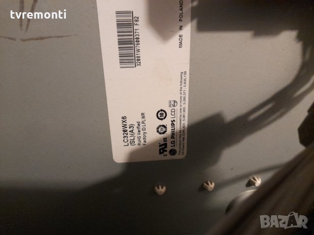 POWER SUPPLY EAY38639701 LGLP32SLPV2, снимка 5 - Части и Платки - 31025855