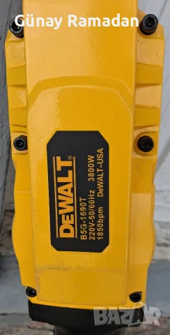 Dewalt 1800w къртач работи, снимка 2 - Къртачи - 56241569