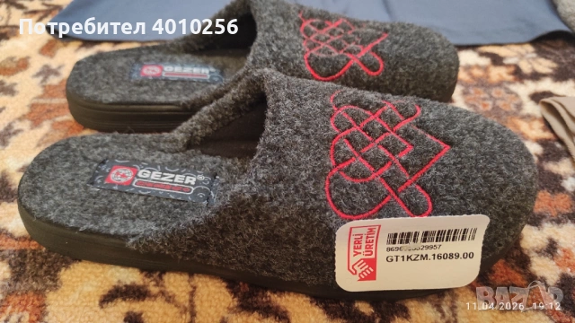 ПОДАРЯВАМ ГОЛЯМ ЛОТ НОВИ ДРЕХИ И ВЕЩИ НА ЖЕНА ОТ ПЛОВДИВ, снимка 5 - Други - 54178979