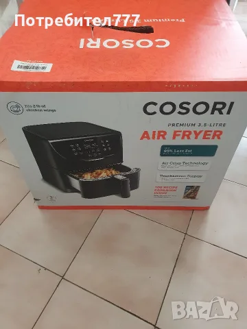 Aer fryer COSORI