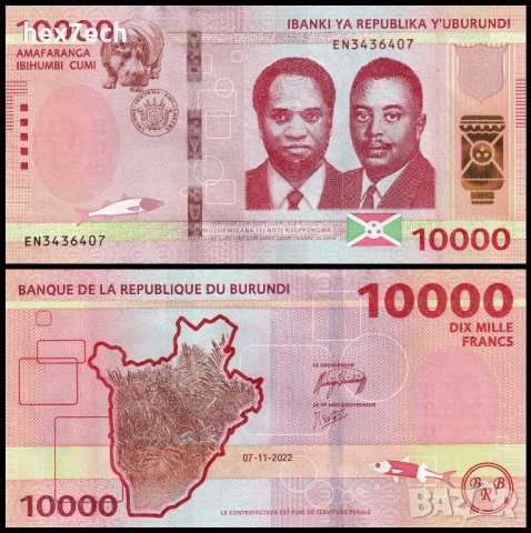 ❤️ ⭐ Бурунди 2022 10000 франка UNC нова ⭐ ❤️, снимка 1