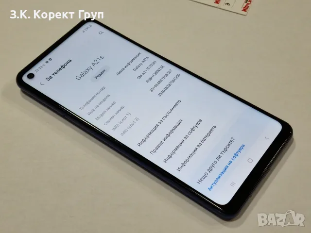 Samsung Galaxy A21s 32GB 3GB RAM , снимка 11 - Samsung - 55711652