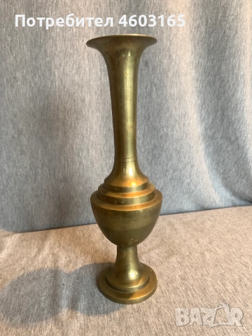 месингова ваза 