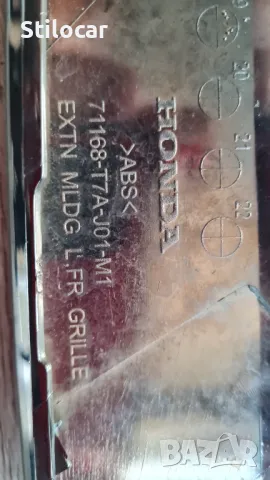 Лайсна решетка Honda HR-V 19-22г предна лява хром, снимка 3 - Части - 50165235