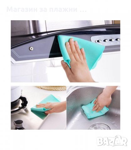 АБСОРБИРАЩА КЪРПА MAGIC TOWEL - код 2221, снимка 5 - Мопове, кофи, четки и метли - 34203864