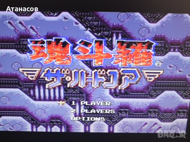 Игри за Сега мега драйв - Sega Megadrive Game, снимка 5 - Други игри и конзоли - 34876376