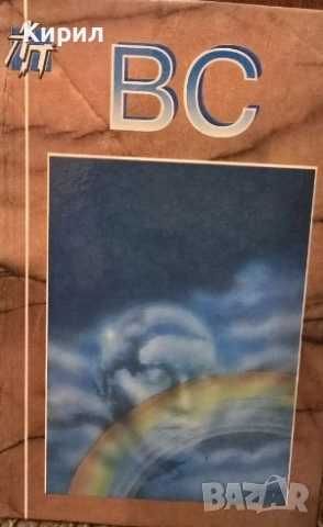 Высшее сознание