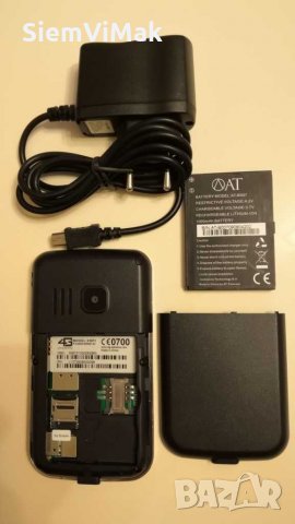 4G System Smart Messenger , снимка 8 - Други - 30996478