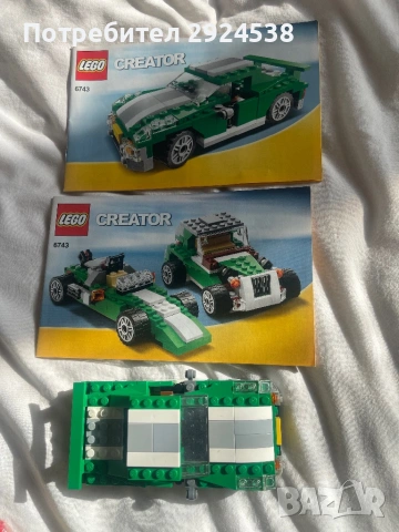 Lego сетове - star wars, ninjago, city, снимка 17 - Конструктори - 53929173