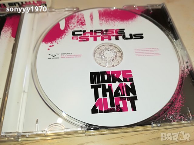 More than Alot original cd 1303231545, снимка 8 - CD дискове - 39984870