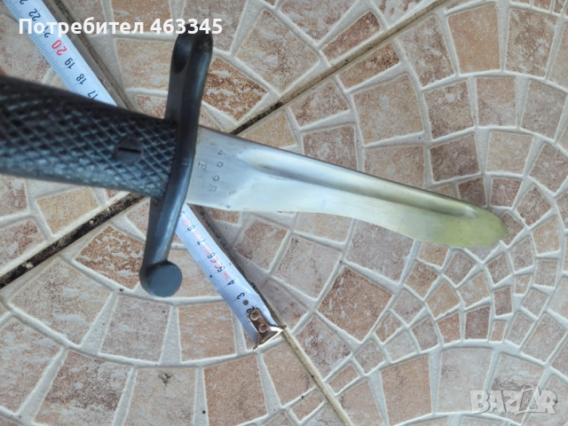 Щик, нож, байонет, Боло, снимка 11 - Антикварни и старинни предмети - 51457950