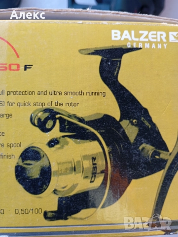 balzer 450F GERMANY, снимка 11 - Макари - 51573563
