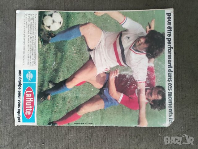 Продавам футболен справочник :le guide foot de premiere division du mirror football 1978-79  , снимка 2 - Други - 36793439