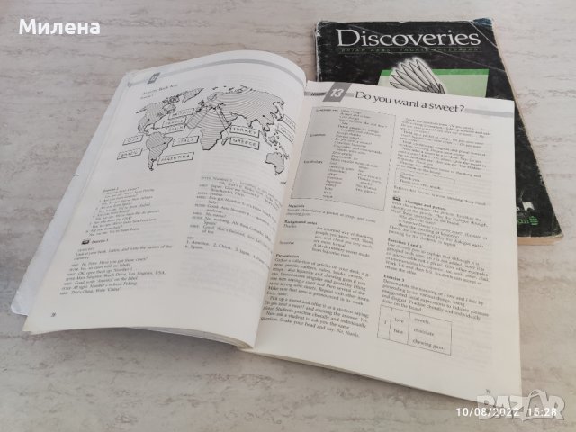 Учебник по английски език Discoveries. Teacher's Book 1+2, снимка 5 - Учебници, учебни тетрадки - 38299237