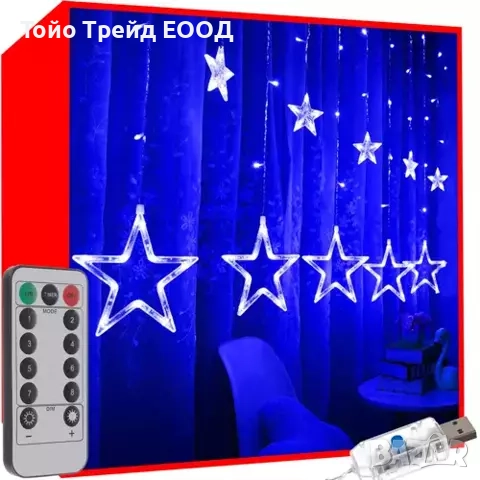 Коледни лампички завеса, снимка 5 - Лед осветление - 52670726