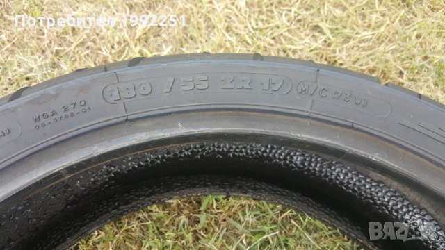 Гума за пистов мотор 180/55R17 Michelin Pilot DOT 1513, снимка 2 - Гуми и джанти - 29822074