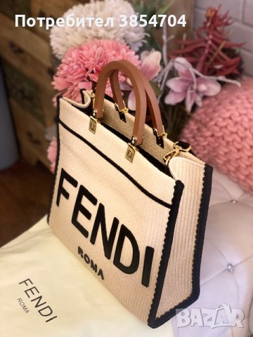 чанта Фенди*Fendi Sunshine Medium Black and natural straw, снимка 4 - Чанти - 42802233