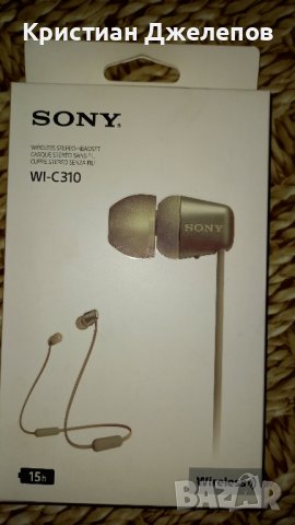 Слушалки Sony WI-C310, снимка 1