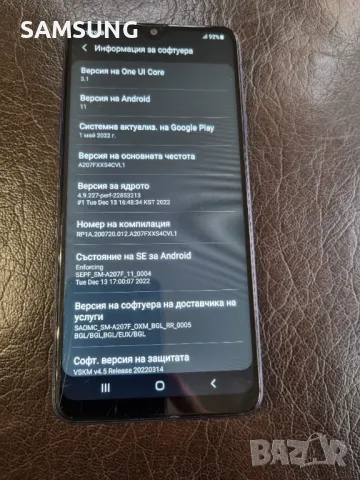 Samsung - A20s, снимка 6 - Samsung - 47911055