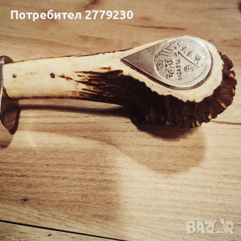 Нож Експонат от ЕКСПО 81, с Еделвайс , снимка 17 - Колекции - 50609521