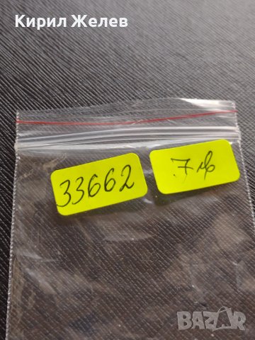 МОНЕТА 50 лева 1940г. Борис трети ЦАРСТВО БЪЛГАРИЯ за КОЛЕКЦИОНЕРИ 33662, снимка 10 - Нумизматика и бонистика - 38655461