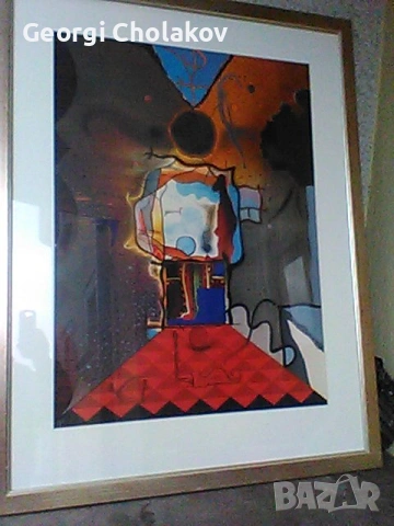 Малък двор в бяло автор  Милко Божков