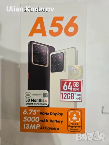 ZTE Blade A56 Чисто нов!, снимка 3 - ZTE - 56085272