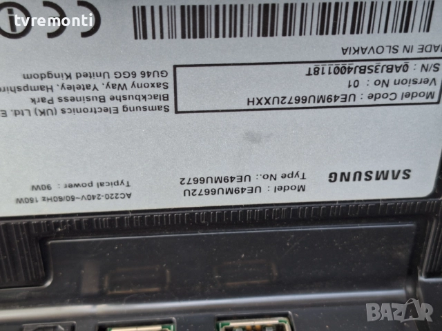 POWER BOARD,BN44-00876A, L55E6_KHS,за 49-инчов телевизор Samsung UE49MU6672U, снимка 6 - Части и Платки - 51495506