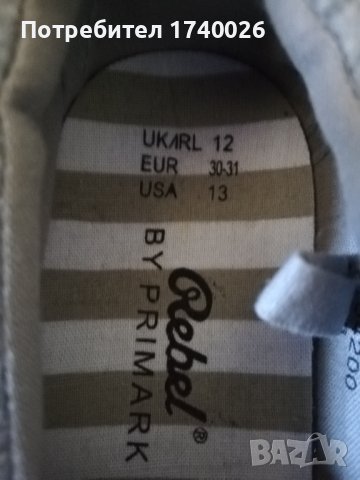 Детски обувки Адидас Найк, снимка 6 - Детски маратонки - 42231346