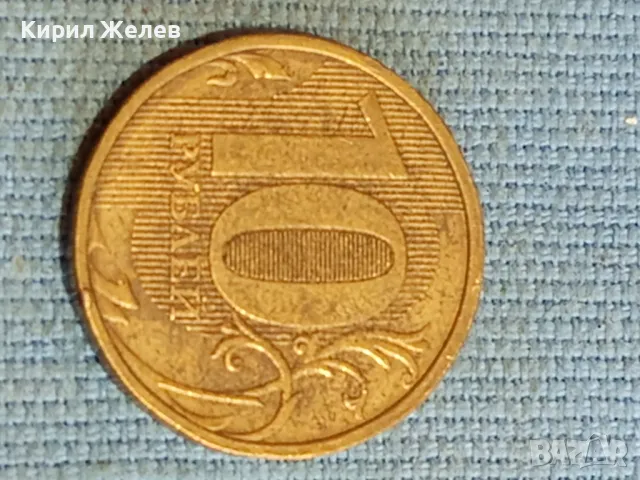 Четири монети копейки СССР редки за КОЛЕКЦИОНЕРИ 39399, снимка 2 - Нумизматика и бонистика - 48221102