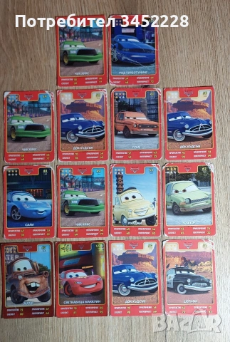 карти за колекционери 12 броя 