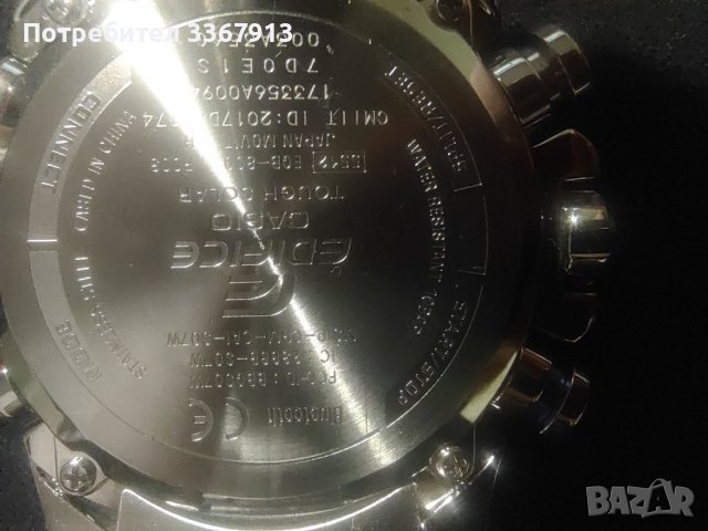 Часовник CASIO Edifice EQB-800DB, снимка 8 - Мъжки - 37813875