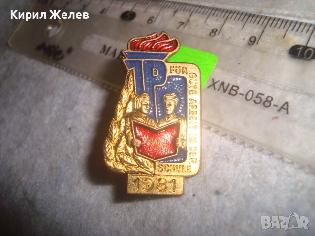 1981г. За ДОБРА РАБОТА в УЧИЛИЩЕ - Стара РЯДКА НЕМСКА ЕМАЙЛИРАНА УЧИЛИЩНА БРОНЗОВА ЗНАЧНА 30685, снимка 3 - Колекции - 37941731