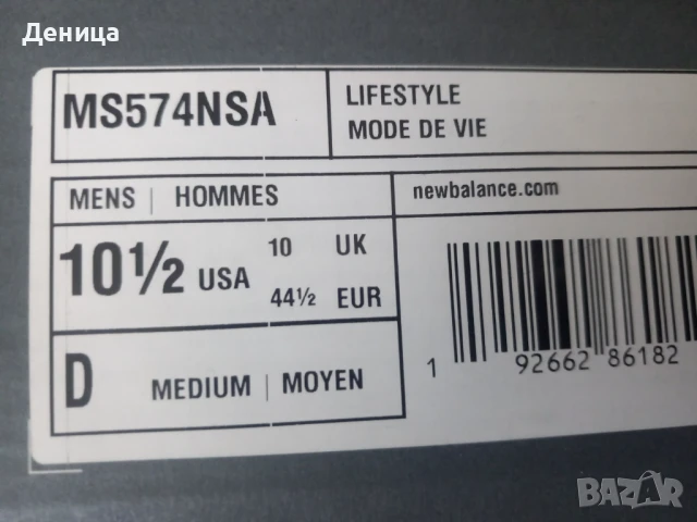 Нови кецове Vans ,G-STAR,new balance , снимка 13 - Кецове - 50403445