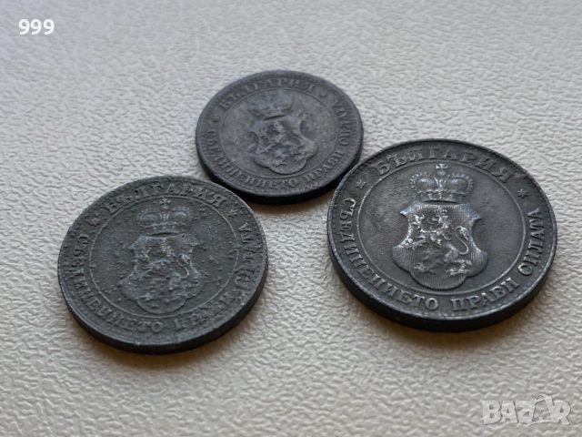 лот 5 стотинки, 10 стотинки, 20 стотинки 1917 България - 3 броя, снимка 6 - Нумизматика и бонистика - 54041335