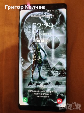 Samsung Galaxy Note 8, снимка 1 - Samsung - 42183317