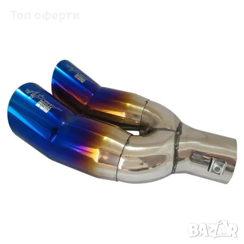 Накрайник ауспух - 2569 входа-61мм изхода-2x75мм