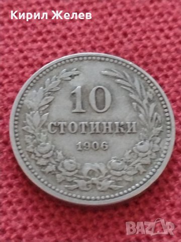 Монета 10 стотинки 1906г. Княжество България за колекция - 24903, снимка 3 - Нумизматика и бонистика - 35091189