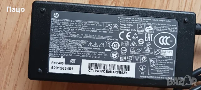 Оригинално зарядно    HP /19.5V/ 3.34A/65W/промо цена/, снимка 5 - Лаптоп аксесоари - 47994026