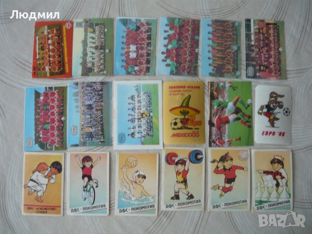 Календарчета  на тема „Футбол”