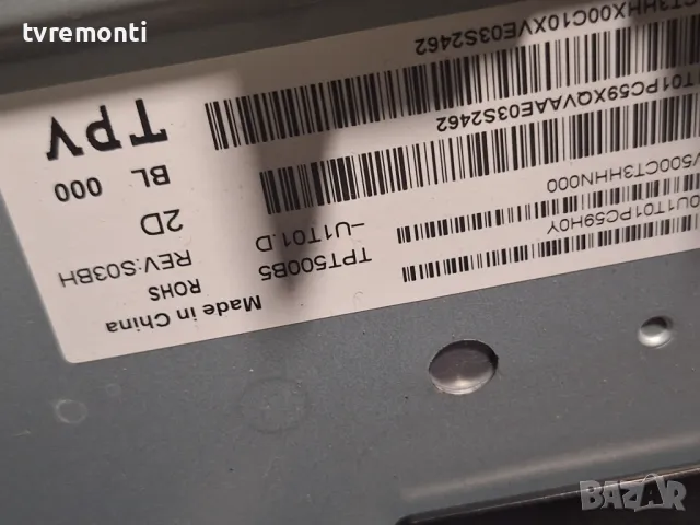 подсветка от дисплей TPT500B5-U1T01D Rev S03BH от телевизор PHILIPS модел 50PUS6704